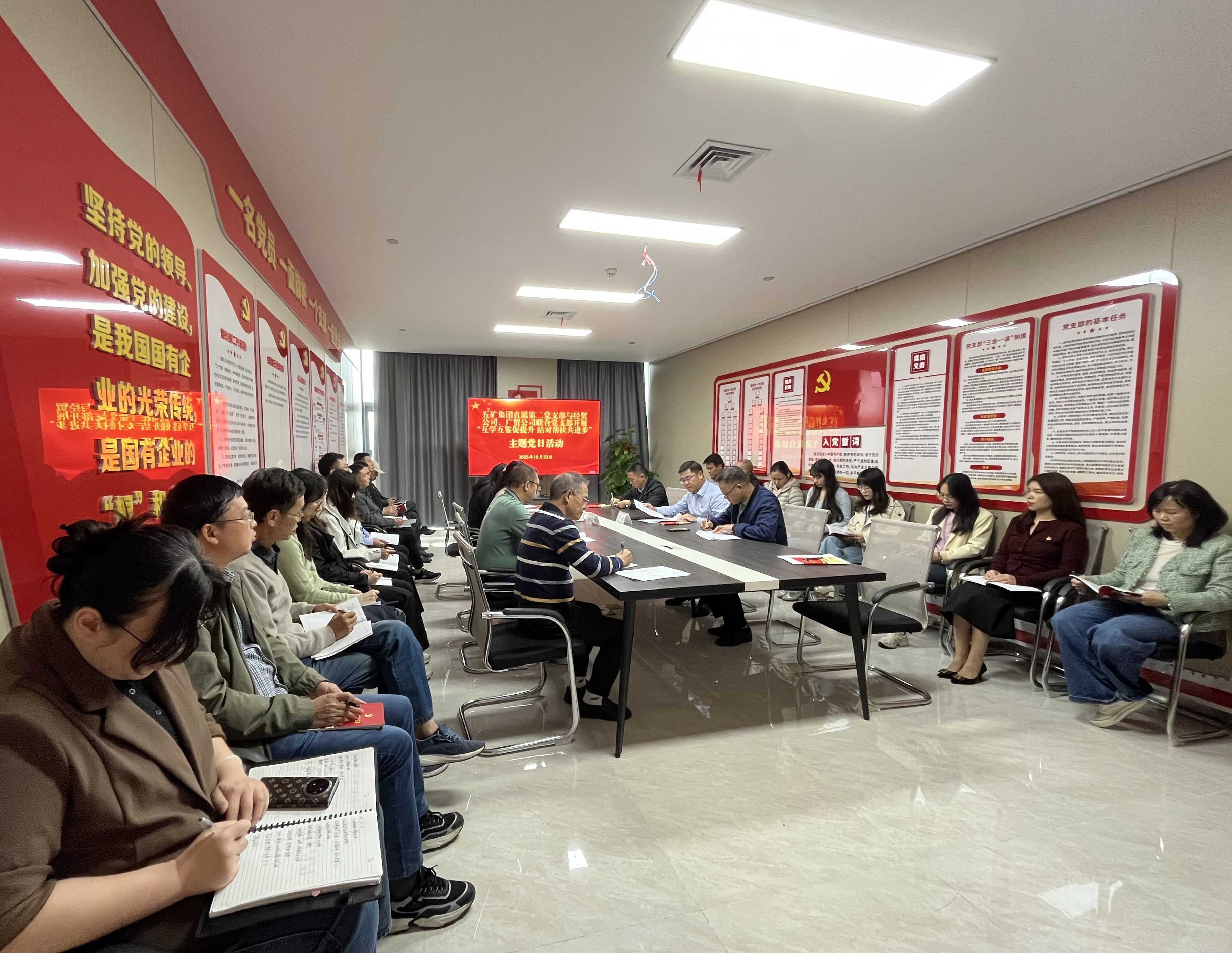 支部建設(shè) |“紅燈籠”點(diǎn)亮“升星”路！五礦集團(tuán)直屬第二黨支部與經(jīng)貿(mào)公司、廣貿(mào)公司聯(lián)合黨支部開(kāi)展黨建結(jié)對(duì)幫扶活動(dòng)